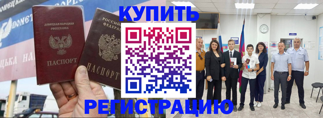 миграционный учет в Чудово